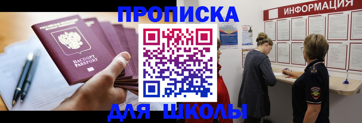 прописка регистрация в Кондопоге