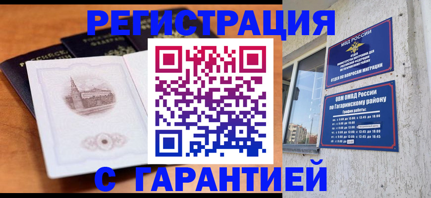 регистрация для школы в Кондопоге