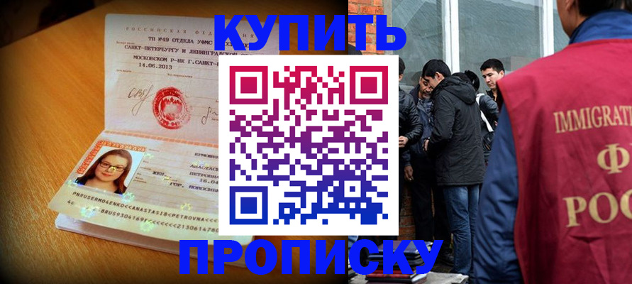 временная регистрация поиск в Кондопоге